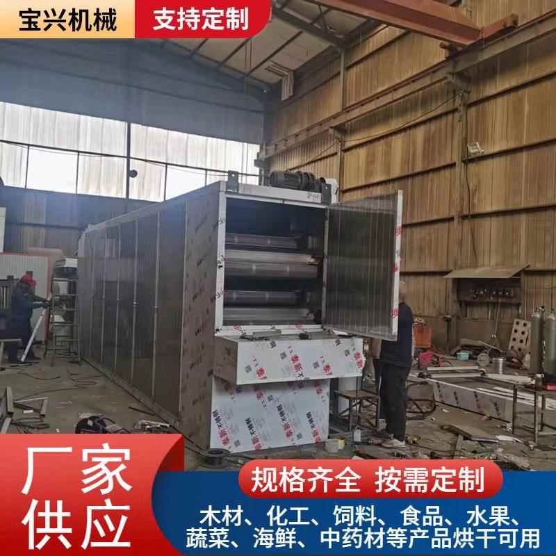 多功能蔬菜烘干机葛根中药材网带式烘干设备网带式脱水烘干线