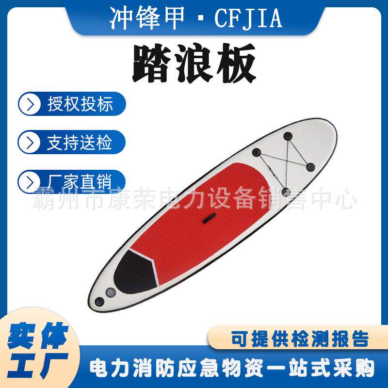便携式充气sup桨板防滑站立式划水冲浪板轻便竞速冲浪板