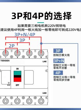 浙江天正电RPB气塑料外壳断路器TGM-1800L式/338004P00A空气开关