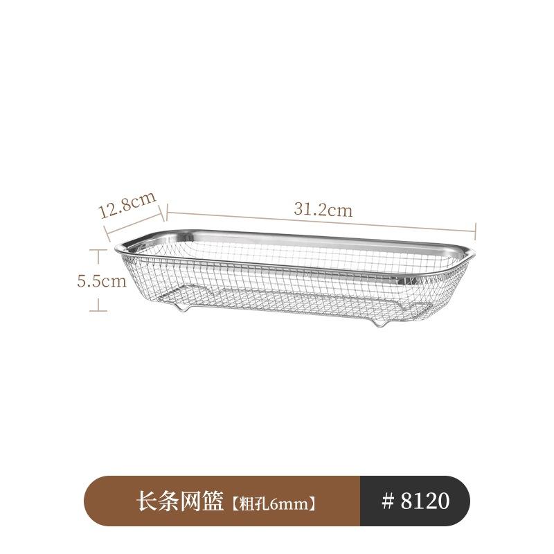 不锈钢长方形厨房水槽沥水脏衣篮