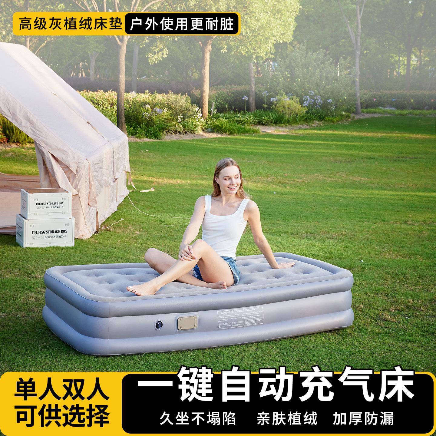 跨境现货加厚植绒充气床垫全自动充气床帐篷野营打地铺床便携舒适