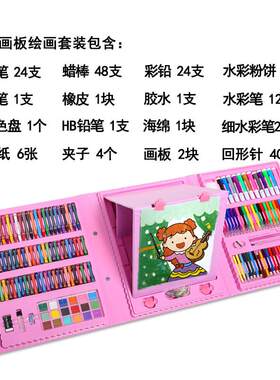 开学季学生礼品彩笔套装208画笔套装 带画板绘画套装学生奖品