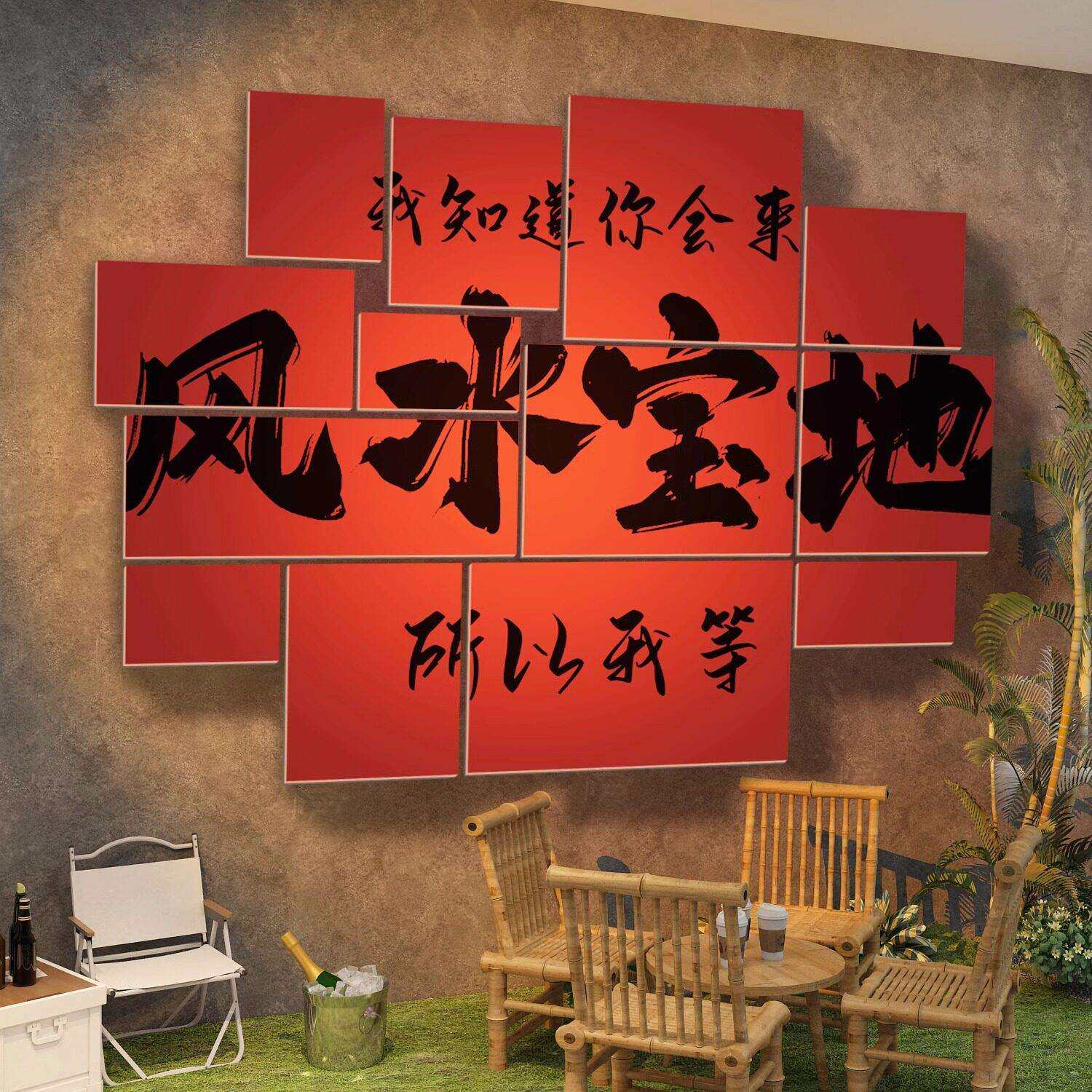 网红打卡背景拍照区露营风布置户外室内摆件创意酒吧墙面装饰工业图片
