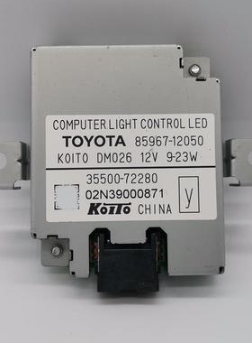 小糸KOITO原厂LED大灯驱动模块85967-12050雷凌卡罗拉35500-72280