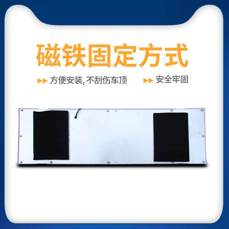 渣土车顶灯 工程顶车吸顶灯 建筑 垃车吸圾顶灯 商HT砼吸灯的士广