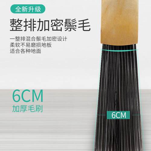 木丽扫把簸箕套装家用扫地不粘头发猪鬃软毛扫笤帚魔术刮水器