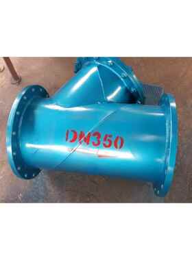 焊接Y型过滤器 GL4H-16 DN350 厂家直销物美价优