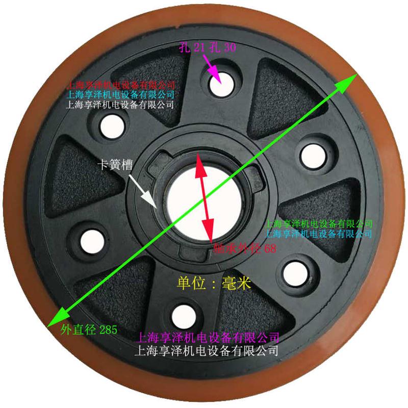 海斯特堆垛车R1.6前轮负载轮胎 1.6T升高机支撑轮轱辘子