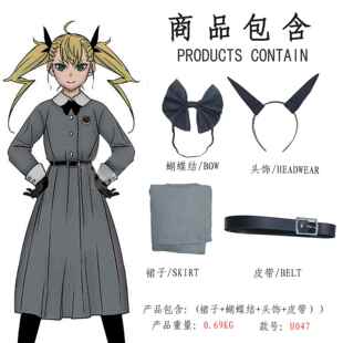 厂家直销怪兽8号cos动漫怪兽8号 四之宫奇可露cosplay 四之宫奇可