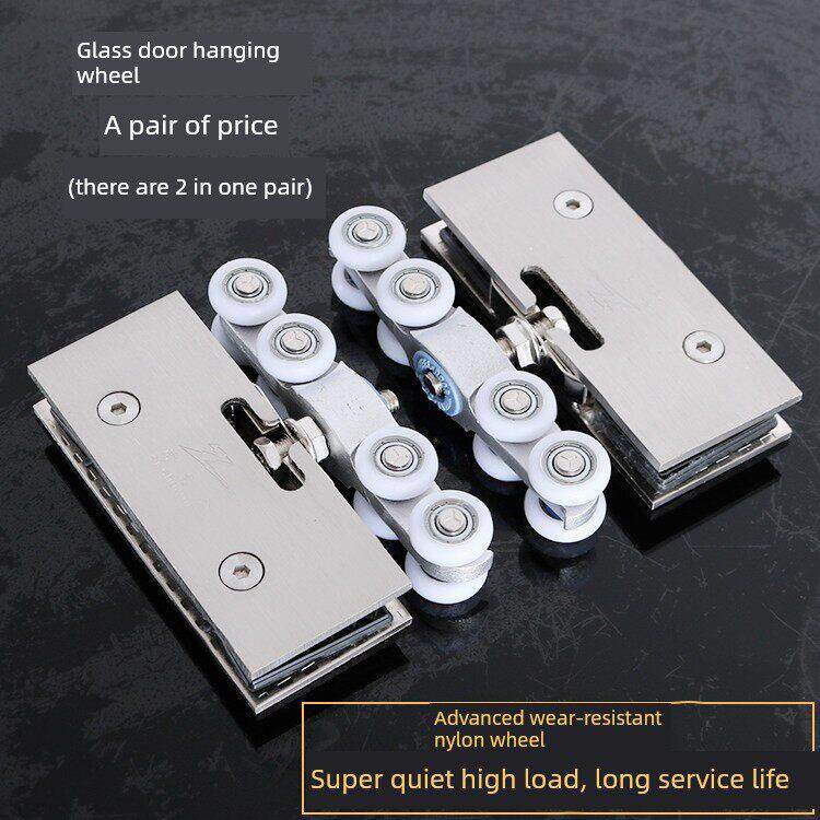 无框玻璃门滑轮浴室平移门吊轮推拉门轨道钢化玻璃静音滑道夹配件