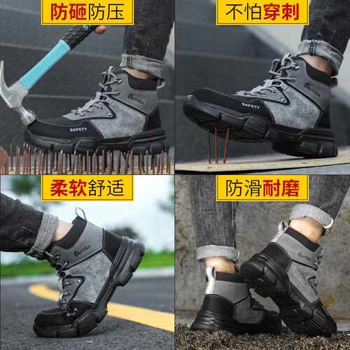 跨热销防境砸防砸防鞋穿安全鞋轻刺便安全防护高帮软底劳保四382