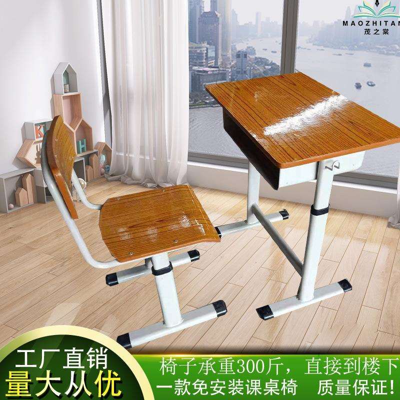 豪华升降桌椅新款课桌椅学生课桌椅学校课桌椅厂家直销课桌椅