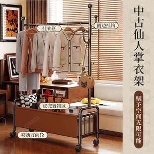 架落卧室衣服置挂物架房间床边见详情衣帽架家用客厅衣架门衣口地