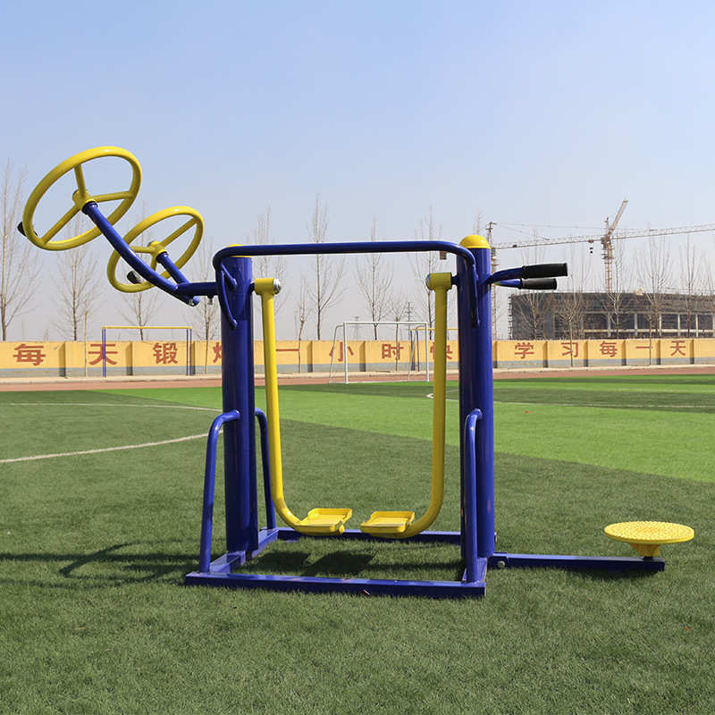 小区广场健身器材公园路径组合老人合一体育运动七室外社区户外