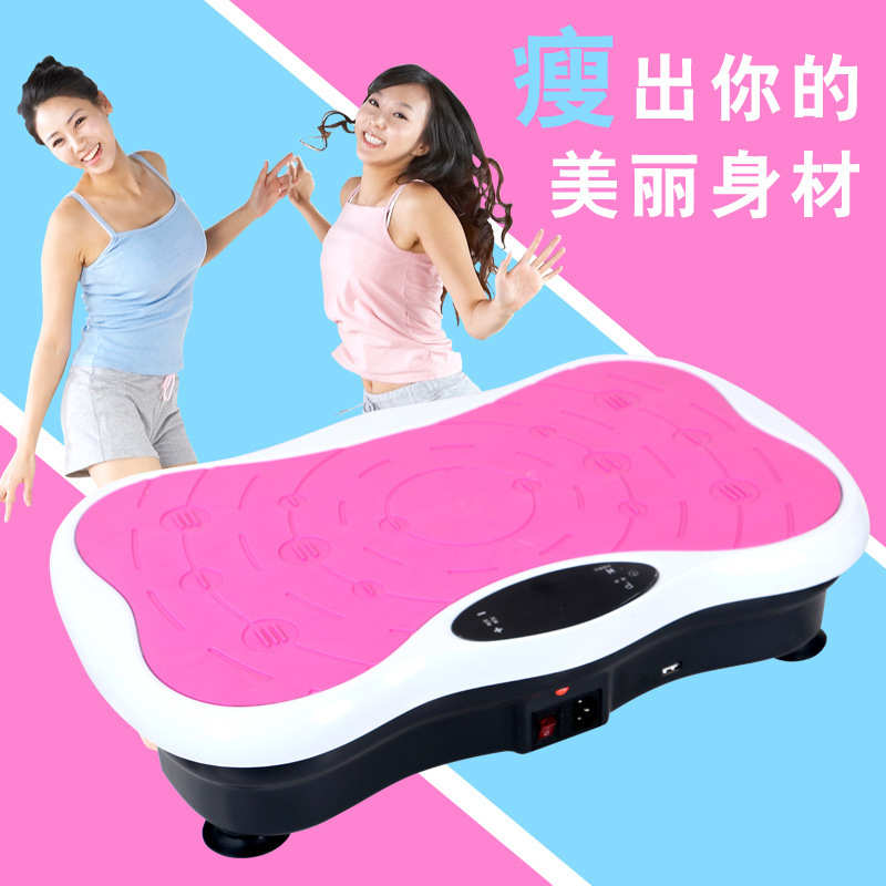 抖抖家用甩 动派机机供应 机直供瘦身厂家脂型塑型迷你震动