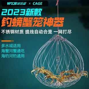 钓螃蟹神器抓蟹笼子海用钓蠏海钓钩大闸蟹自动捕蟹杆工具 甲鱼笼