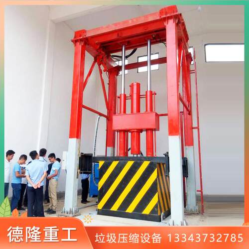 处理量50吨垂直式垃圾站-地埋式垃圾周转站-环境卫生站垃圾压缩机