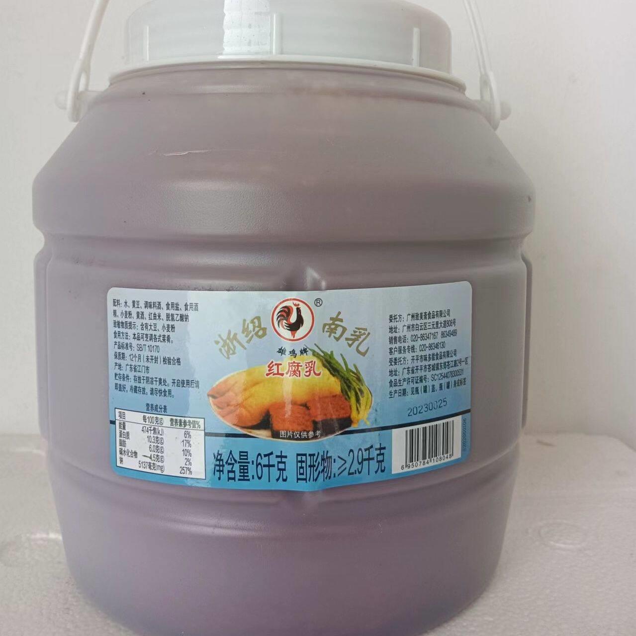 致美斋雄鸡牌浙绍南乳6KG*1桶红腐乳扣肉点心焖煮烧腊牛杂面馆