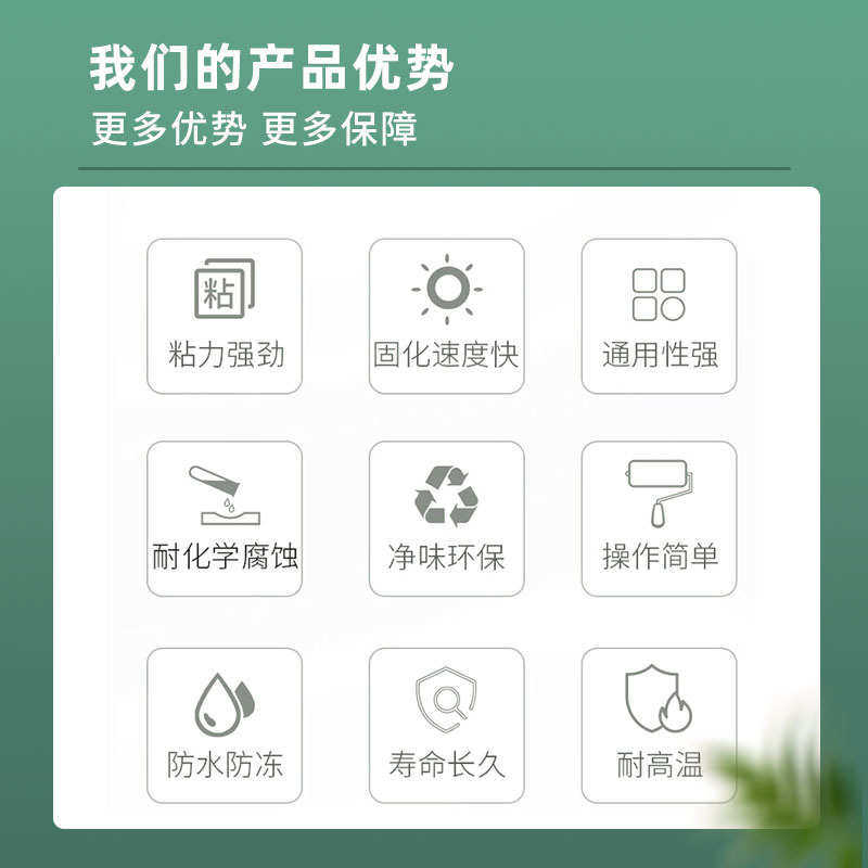 厂家批发草坪专用胶水仿真人造草坪地毯施工背胶幼儿园足球场铺装,基础建材,胶水/胶粘剂,淘宝优惠券,粉丝福利购,淘宝优惠卷