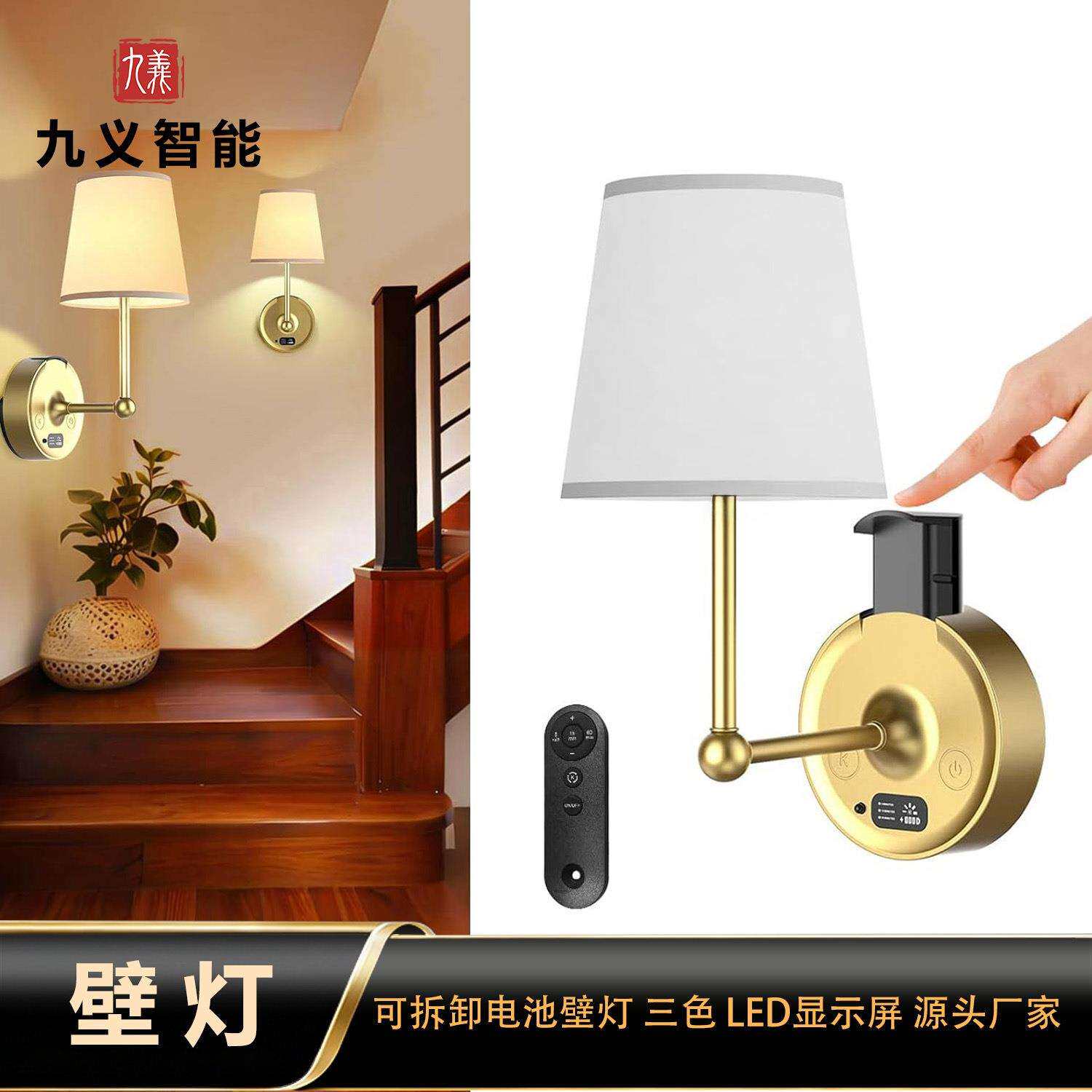 可拆卸电池充电壁灯布罩LED灯现代简约卧室床头灯温馨时尚墙壁灯