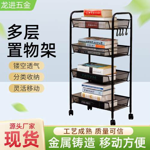 置物架厨房小推车收纳架多层可移动带轮储物架落地水果架蔬菜蓝子