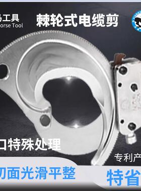 XLJ65A95120AXLJ100DA13D16D棘轮线缆剪伸缩电0工维0修电缆切