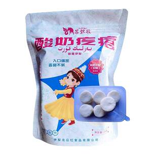 新疆伊犁苏坦牧酸奶疙瘩甜酸软质酸奶干酪150g特产零食奶酪奶球球