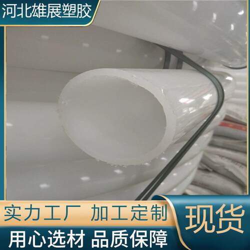 PE自来水盘管50*3.5mm白色塑料pe盘管pe注浆管抽水管给水盘管