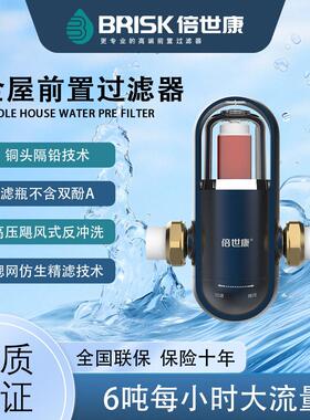 前置过滤器净水机6T反冲管道自来水350净化器超滤反冲洗