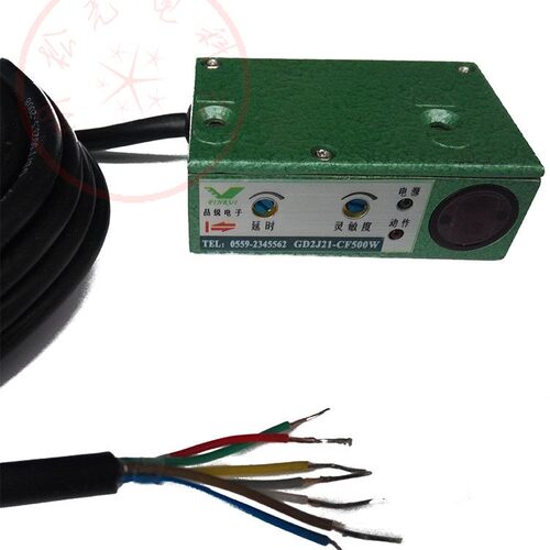 GD2J21-CF500W GS72E-JAR-JAG 梳棉机断条自停反射光电开关控制器