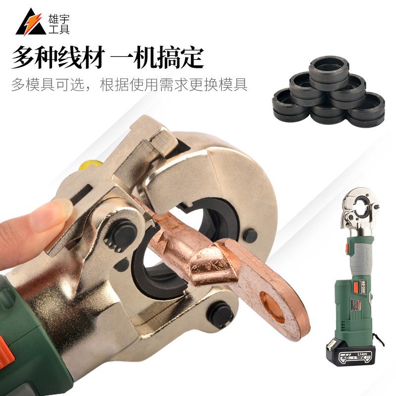 充电式液压钳小型便携锂电压接剪线二合一电工铜铝鼻快速压线300