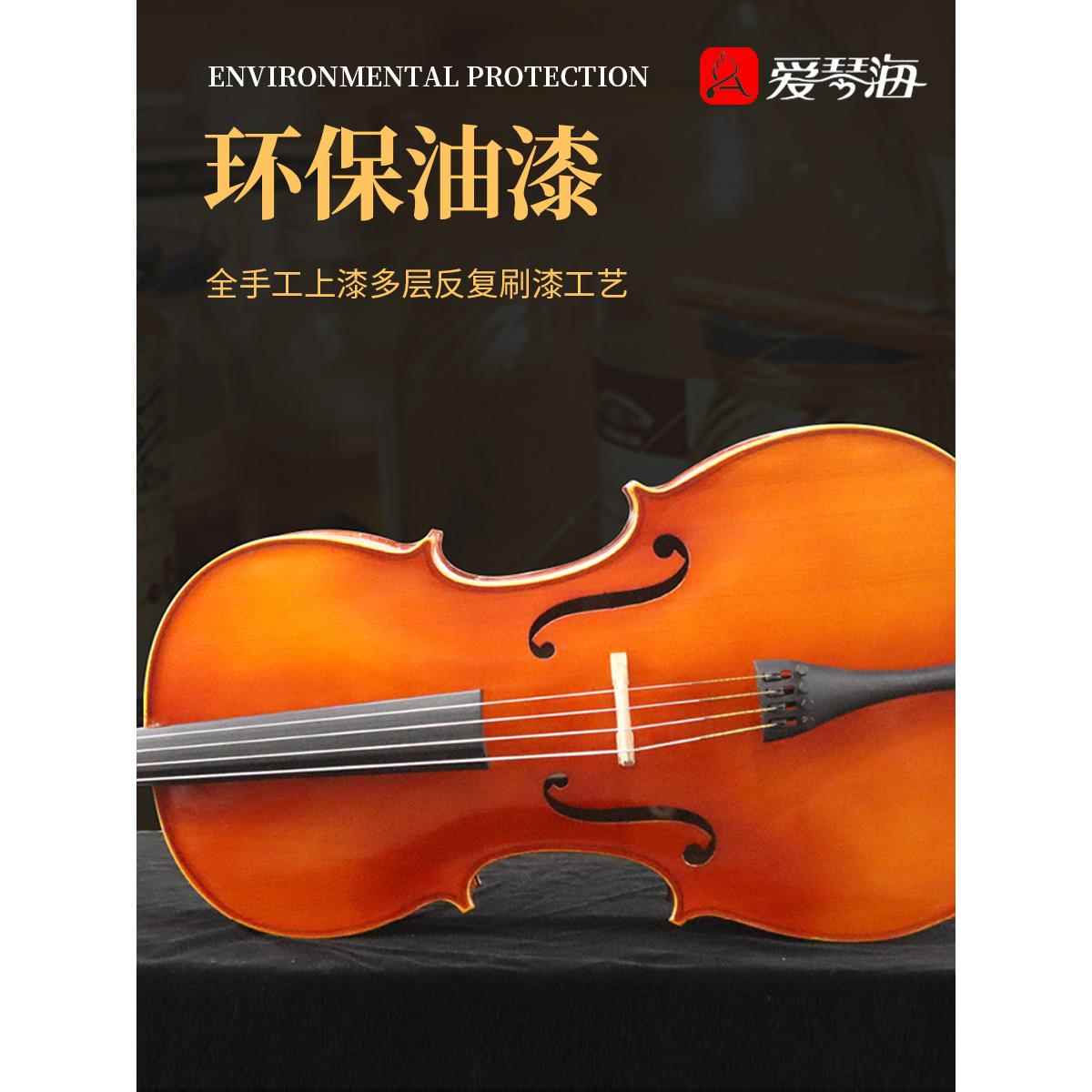 正品爱海手工实木大提琴，适合童，奏成人，初学者，专业琴级考试