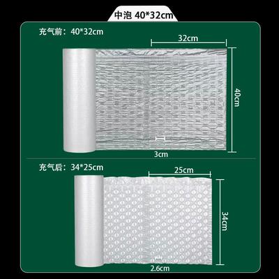 垫4泡0宽缓冲防震气膜卷加厚填充袋快递沫打包装膜气NEP泡泡葫芦