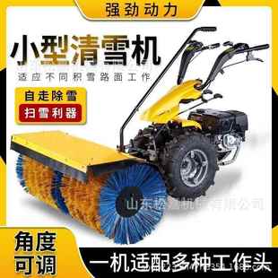 手推式 小型扫雪机多功能物业道路全齿轮抛雪机手扶清雪座驾除雪车