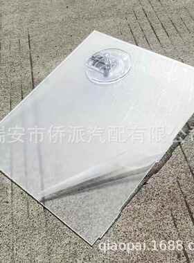 房车露营车屏门纱门TUK滑面板带压旋钮蔽开合汽器改装车配件23906