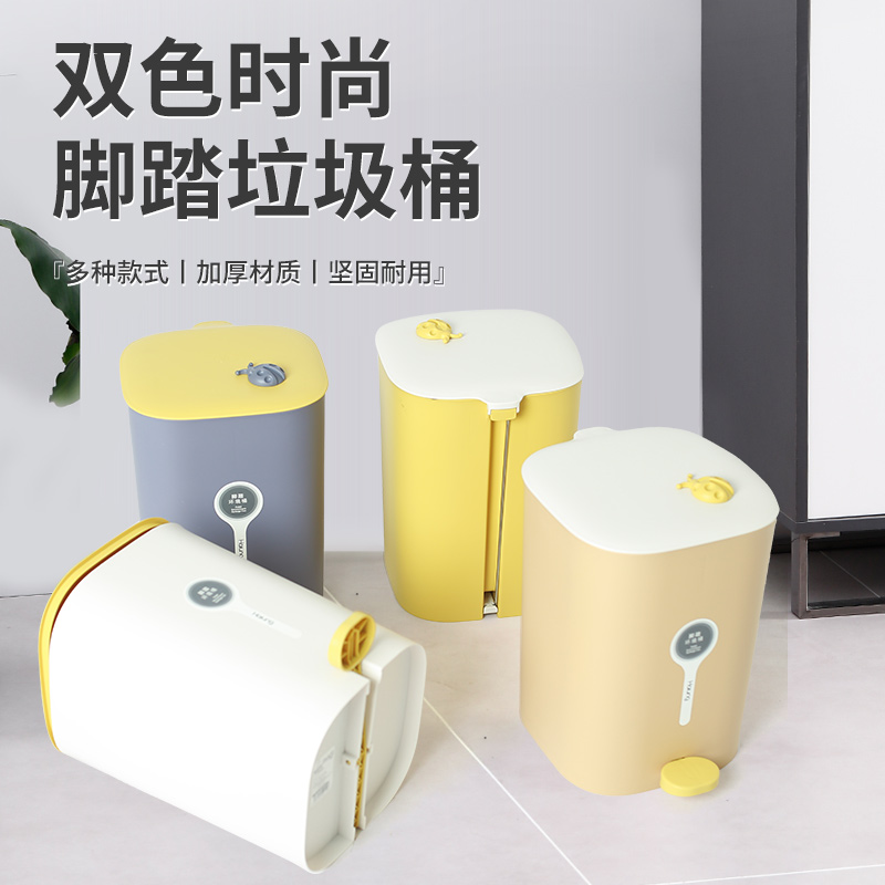 焕龙垃圾桶家用卫生间厕所厨房客厅带盖卧室大容量脚踏式轻奢纸篓