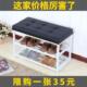 凳经济型家用家里人宿舍省空间 柜换鞋 鞋 架子简易多层防尘多功能鞋