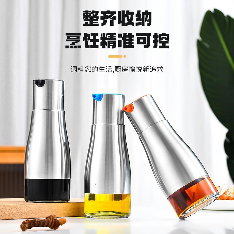 不锈钢油壶厨房专用玻璃油瓶食品级防漏调味瓶储油油缸酱油瓶红嘴