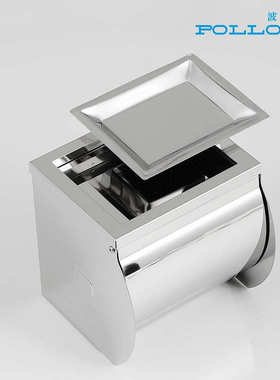 可放盒架酒店波洛克浴室宾馆  纸盒不锈钢烟头卷纸纸巾卫生间厕所