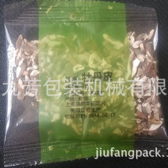 当归包装机中药包装机食品包装机全自动中药包装机