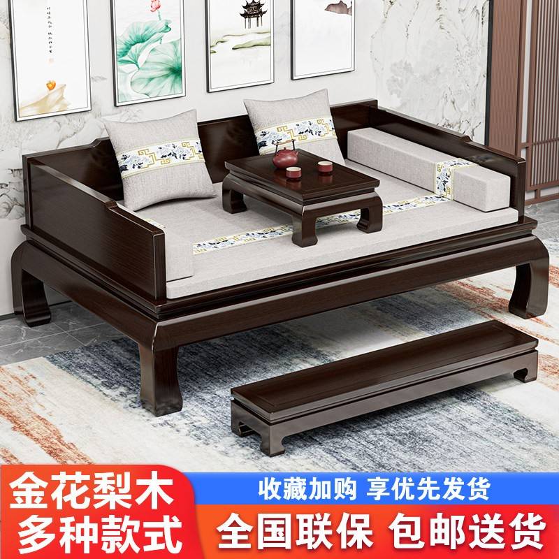 罗汉床实木新中式客厅现代沙发床榻贵妃床小户型推拉塌禅意罗汉榻