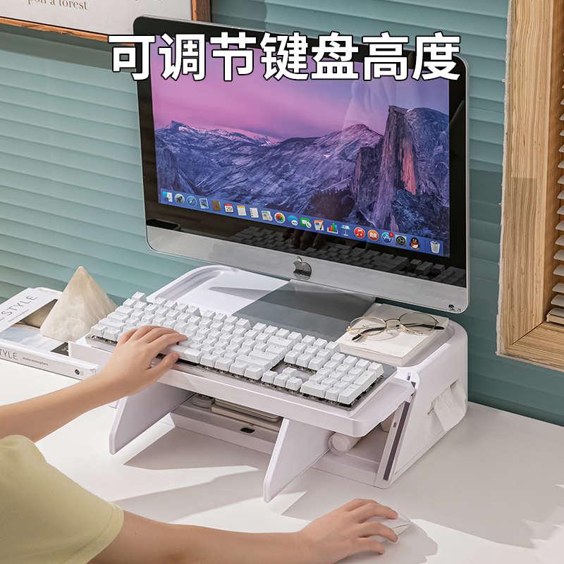 宿舍好物家用电脑增高置物架家用显示屏加高架办公桌面防尘收纳盒