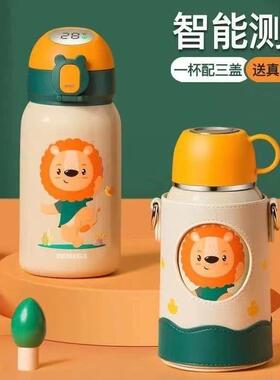 英国Bemega智能儿童保温杯男童女带吸管316食品级水杯小学生水壶