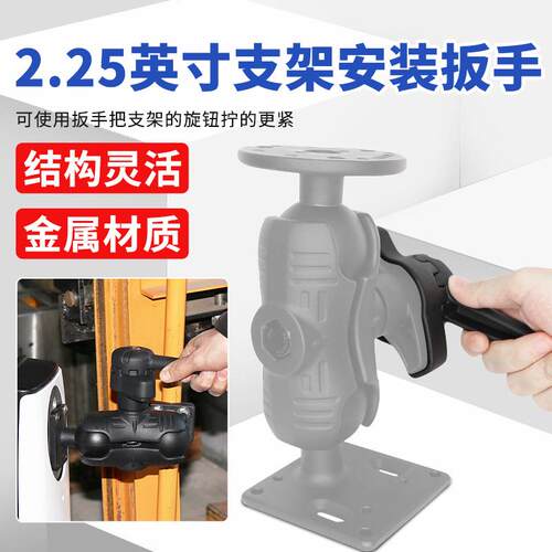 作业车载重型备VE5SA支架2.2英寸tb-74170球头支架装安旋设钮助力