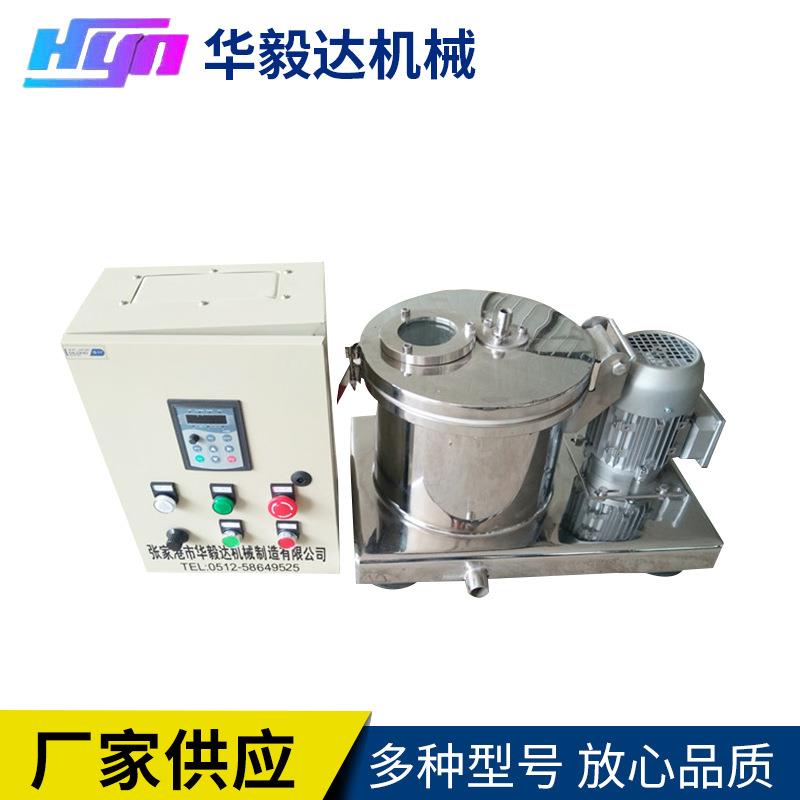PSB平板密闭式实验室用离心机实验室用不锈钢平板式上卸料离心机图片