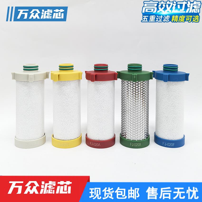 16公斤激光切割冷干机精密除油过滤器滤芯FJ/CJ-020C/T/A/F/X现货