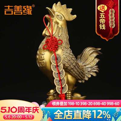 铜鸡摆件铜公鸡大公鸡十二生肖招财金鸡吉祥物家居客厅工艺装饰品