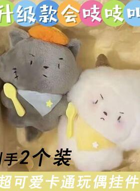 【New Customer Special: Free Shipping on 2 Items】Cute Carto