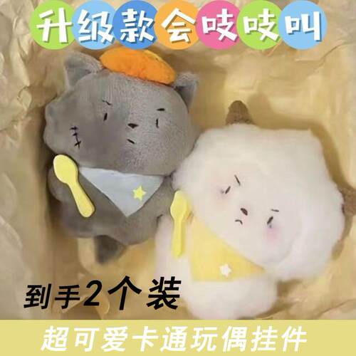 【New Customer Special: Free Shipping on 2 Items】Cute Carto