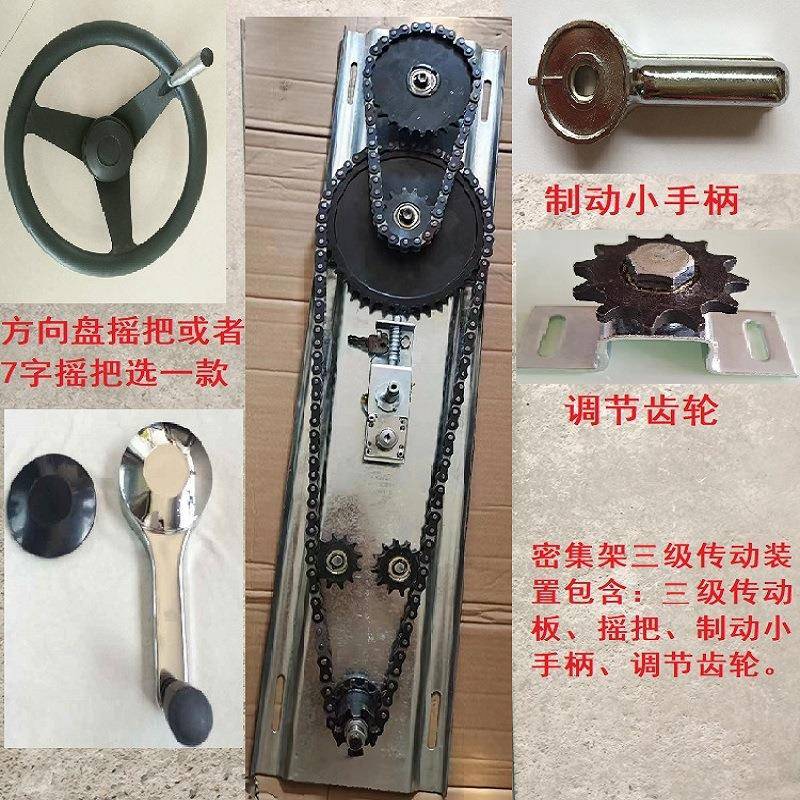 移动密集书架三级制动装置带锁手摇柜减速板密集架配件48牙联动机